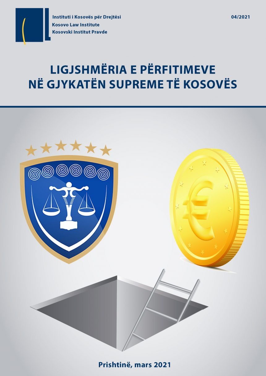 Ligjshmëria e përfitimeve në Gjykatën Supreme të Kosovës